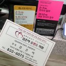 김은아유앤유의원 이미지