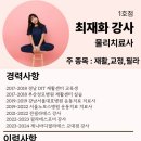 가양역 10번출구 | 다온나 가양역 PT 허리디스크 재활 운동 추천