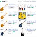 스털링스타일
