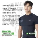 스타피티 스튜디오 | 신사동헬스장 김대현피티스튜디오 후기