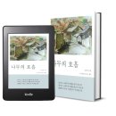 도서출판 표현