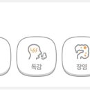 나무두리소아청소년과의원 이미지