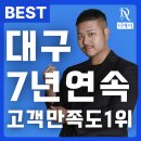 디에이 | 대구두피문신 받고 달라진 자신감, 디에이스칼프 솔직 후기 공개