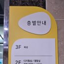 노은도서관 지하1층 이미지