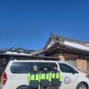 삼일노인회 이미지