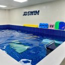 웰빙수영장 이미지
