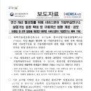 한국경영연구소 - 창원시 성산구 대암로77번길 25 | 한국경영연구소