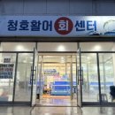 싱싱활어회센터