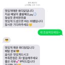 화다닭 이미지