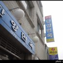 단양면옥 이미지