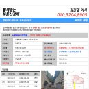 선잠로 64 네이버블로그