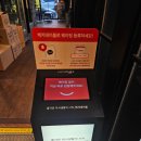 해와달건어물