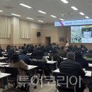 새해 농업인 실용교육 이미지