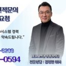 반산초교 네이버블로그