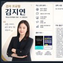 사단법인 늘사랑 네이버블로그