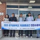 전곡초등학교 이미지