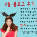 오렌즈 대전점 이미지