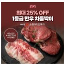 한우돈 이미지