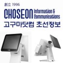 다모아통신 이미지