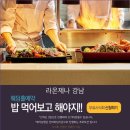 강남C&D 이미지