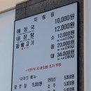 제주은희네해장국수완점 이미지
