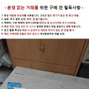 미사용 일제 멀티 툴 등 일괄 이미지