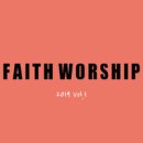 YOUTUBE LIVE Vol.1 - FAITH WORSHIP//07-그 크신 하나님의 사랑 (Live ver.) (복음성가 CCM 신보 미리듣기 MP3 가사) 이미지