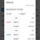 하인크 이미지