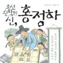 수학의신 - 광명시 디지털로 64 | 수학의신