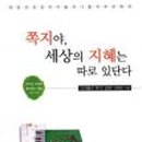 지혜문고 이미지