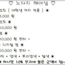 노다지헤어