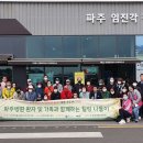 (주)통일관광 이미지