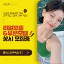 온유성형외과의원 이미지