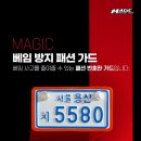 이삭모터스 이미지