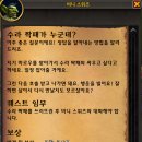 수라인 이미지