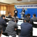 원 종합환경관리