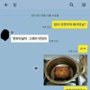라면요리왕 이미지