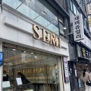 새미 | 웨딩링 구입후기 '새미쥬얼리'