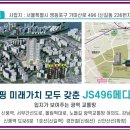 뉴타운메디컬약국 이미지