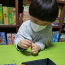 수업이 즐거워지는 보드게임 이미지