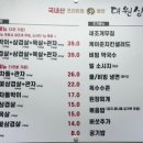 대원상회 이미지