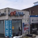 조은소리보청기 | 청원구보청기 조은소리보청기 직접 다녀온 솔직한 후기