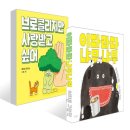 냐무냐무 이미지