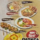 얼맥당천안두정점 이미지