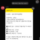 아웃백스테이크하우스동부산아울렛점 이미지