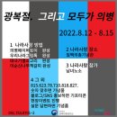 칠백의총관리소(기념관) 이미지