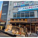 크린위드 동탄지사 | 복잡한 과정 없이 진행해요 동시에 마케팅도 진행할 수 있는 동탄현수막 위드플랜 화성지사