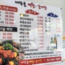 대작골감자탕 이미지