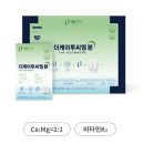 엠본 | 혈관은 깨끗하게! 석회화 걱정 없는 똑똑한 미네랄 '더케이투씨엠본' ['더케이투씨엠본' 가격/효능/판매처]