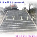 태아건설 이미지